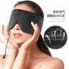 Máscara de ojos con calefacción eléctrica, temporizador de tres velocidades, ajuste de temperatura, sombreado, sueño, circunferencia de la cabeza, máscara de ojos suave, transpirable, ajustable, gorro cálido