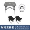 Silla de Camping Mesa Plegable y Sillas Set Silla Portátil de Ocio para Montaje de Puesto, Barbacoa, Silla de Picnic, Silla Luna Portátil para Exteriores
