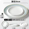Platos de Melamina Xiangyuan Platos de Cena Imitación Porcelana Comerciales Platos Cóncavos Creativos Platos para Verduras Platos para Entrantes Fríos Platos para Sopa