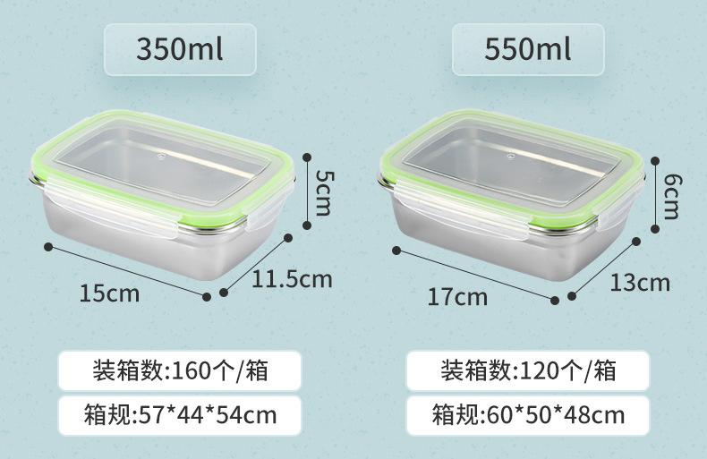保鲜饭盒-详情页_11.jpg