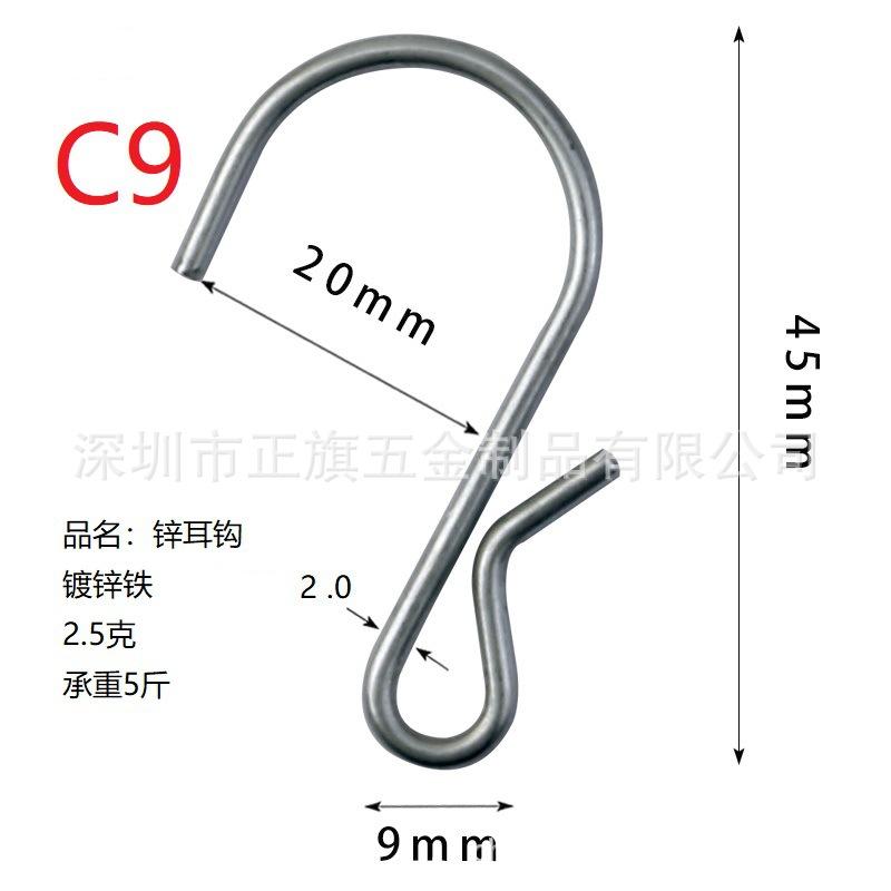 C9