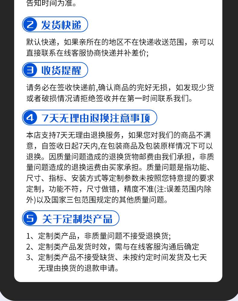 详情页_15