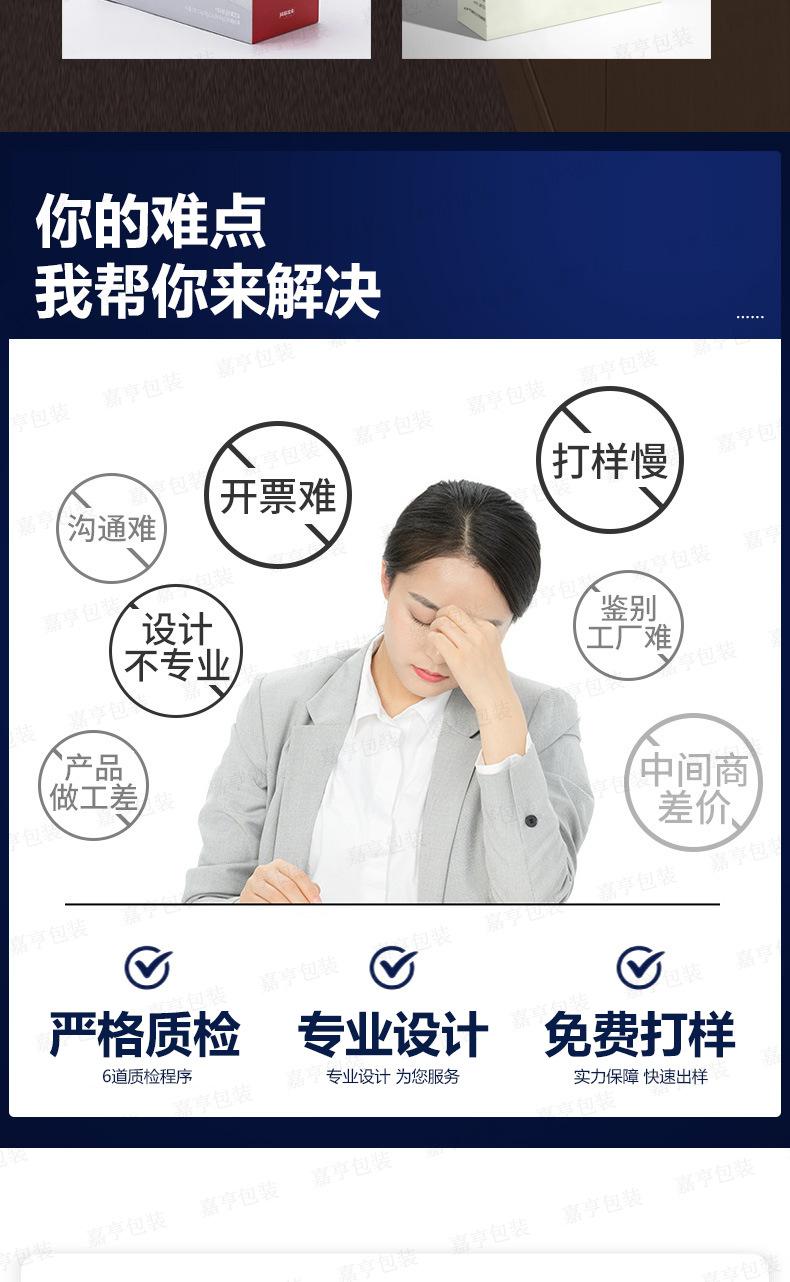 嘉亨详情页_05.jpg