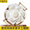 Especialidad de Guizhou: Pasteles de arroz glutinoso puro, envasados individualmente al vacío, pastelitos de arroz glutinoso, pasteles tradicionales hechos a mano y pasteles de azúcar rojo