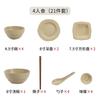 Cuenco y plato domésticos de estilo japonés, traje de cerámica, plato muy hermoso, vajilla de alto aspecto para una persona con estilo.