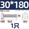 Tornillo Hexagonal Exterior de Acero Inoxidable 304 Varilla Roscada Extendida Tornillo M22M24M27M30M336 Otro