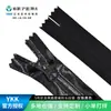 Ykk No. Cremallera de Nylon Brillante Cerrada de 5 mm con Diseño Simple Impermeable y Corredera Automática, Disponible Solo en Negro, Suministro Directo del Fabricante