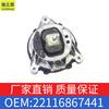 Adecuado para BMW Serie 1, Serie 2, Serie 3, Serie 4 soporte de motor par izquierdo y derecho OEM22116867441/22116855456