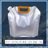 Sacos de Embalagem de Grau Alimentício, Embalagens de Boca Larga para Detergente de Lavar Roupa, Bebidas Alcoólicas, Cerveja e Grãos, Sacos com Bico, Sacolas