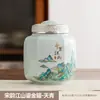 Bote de té vintage estilo chino, tarro de té sellado vacío, tarro de almacenamiento de té de porcelana para uso doméstico, para té verde y té negro
