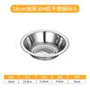 Conducto de Acero Inoxidable 304 Hogar Cocina Engrosado Cuenco para Sopa para Jardín de Niños Tazón para Sopa de Fideos para Comedor Escolar