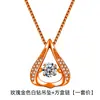 Collar con Colgante Kaiwei Inteligente Forma de Corazón Gota de Agua Colgante de Corazón Palpitante de Zirconia Cadena para Clavícula Soporta Envío Directo