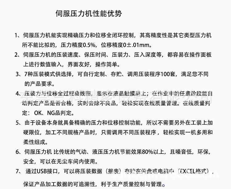 3T-祥情页_03.jpg