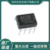 Nuevo En Stock Opa2277Pa Empaquetado Smd Dip-8 Amplificador Operacional Op-Amp de Precisión