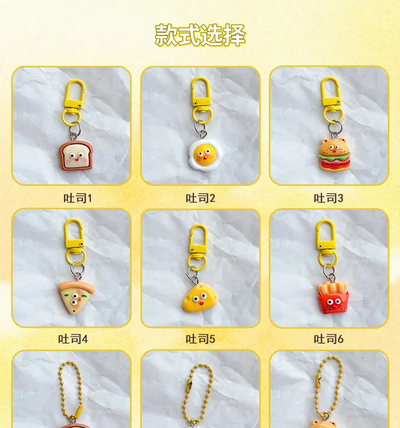 AS-吐司挂件(1)_03.jpg