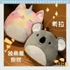 Muñeco de Almohada de Unicornio Fudge Cara Lindo Asiento Cintura Juguete de Felpa Cojín de Cama Muñeca de Trapo Muñeca