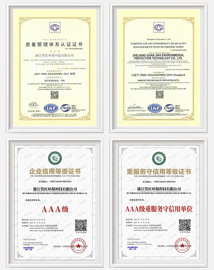 微信图片_20240619140542_02.jpg