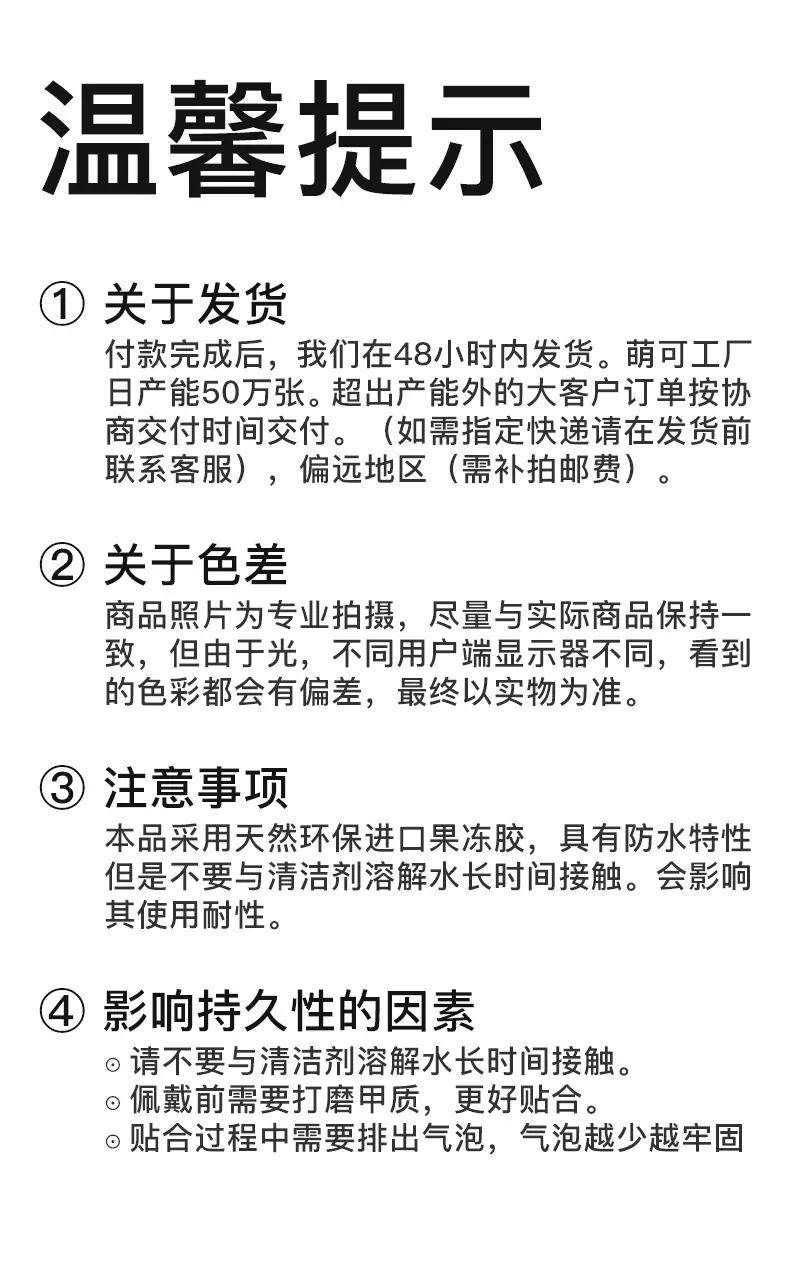 果冻胶详情页-2_13.jpg