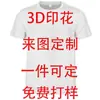Verão 2023 novo indiano manga curta atacado impressão digital 3D masculino casual moda gola redonda camiseta