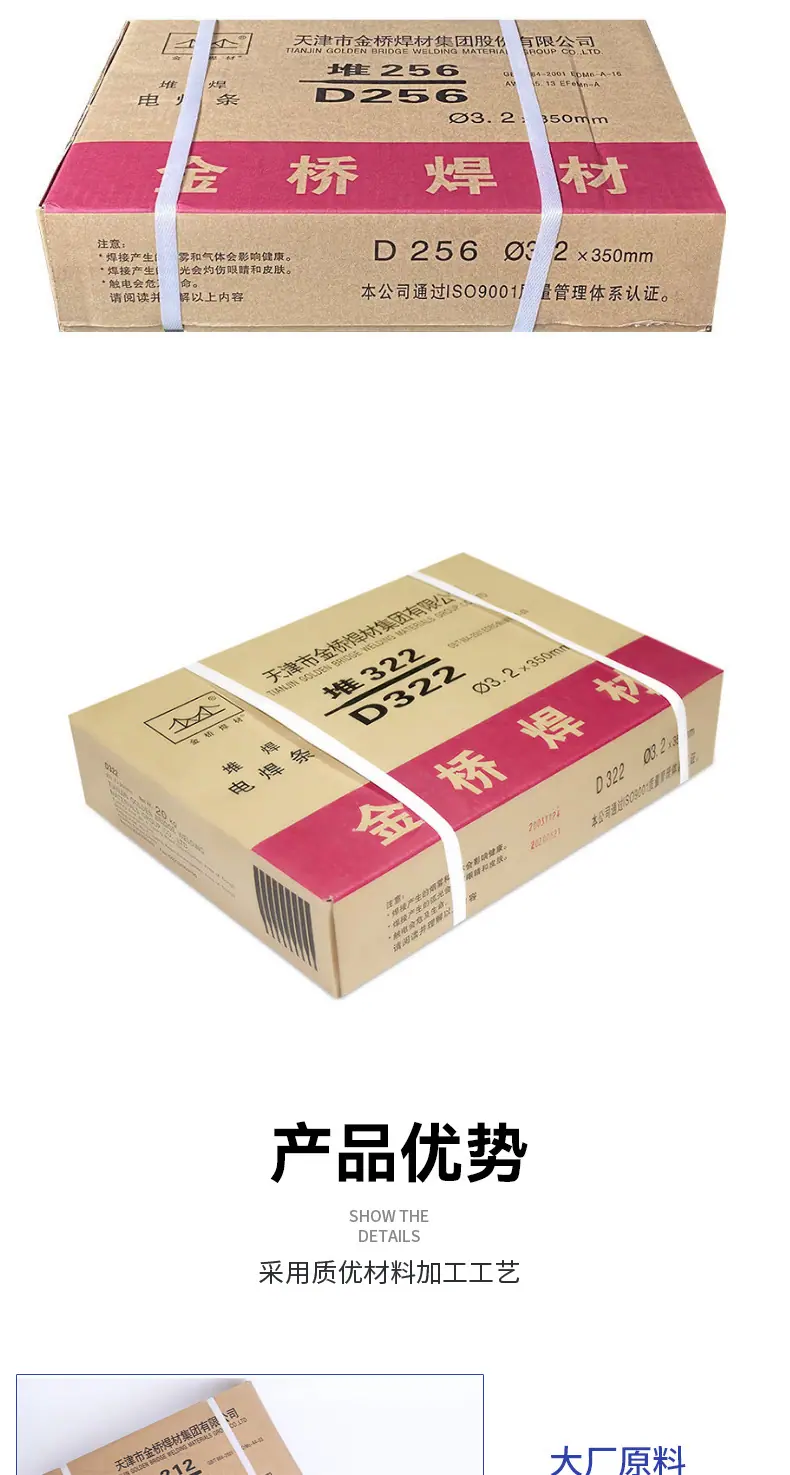 详情页000_08