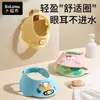 Gorro de Champú para Bebé, Gorro de Champú para Niños, Protección Impermeable para Ojos y Oídos, Nuevo Gorro de Ducha para Baño y Lavado de Cabello