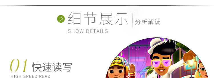 内存卡全系列_03