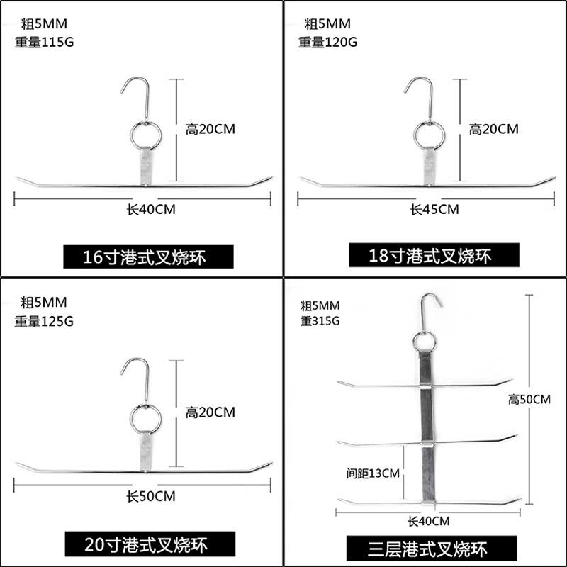 港式叉烧环