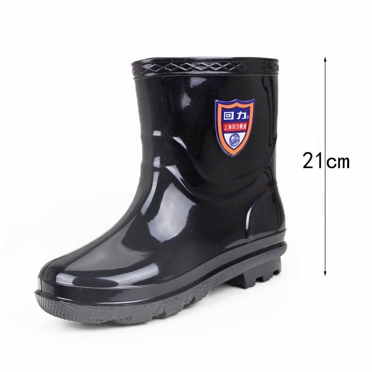 回力雨鞋588-7