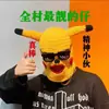 Venda Direta da Fábrica Gorro de Tricô Pikachu Máscara Divertida de Cabeça de Peixe Adereço de Cabeça Bobo do Pikachu Pegadinha