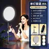 Nueva luz de belleza LED de emisión lateral, especializada para streamers, para tomar fotos y grabar videos, con luz facial suave ambiental y diseño cuadrado de pantalla completa