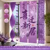Decoración Alegría de Moverse Adornos para Casa Nueva Pancarta Morada Tela Colgante Suministros para Ceremonia de Mudanza Set Completo de Regalo