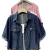 Chaqueta Camisa de Mezclilla Fina de Manga Corta Estilo Hong Kong para Mujer Verano Nuevo Diseño Top Corto de Cintura Alta con Solapa