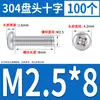 Tornillos Máquina de Acero Inoxidable 304 de Cabeza Redonda Phillips Tornillos Pequeños Pernos M2M4M5M6M8M10