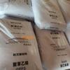 Gpps Ningbo Liwan Nuevos Materiales Gp-525 Moldeo por Inyección Grado Transparente Fondo Azul Partículas de Plástico de Poliestireno Resistencia al Alto Impacto