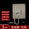 Ganchos Adhesivos Sin Costuras Ganchos Adhesivos Súper Fuertes Sin Taladrar Ganchos Transparentes para Ropa Adhesivo Potente para Baño Cocina Ganchos Adhesivos de Acero Inoxidable