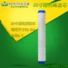 Elemento de Filtro UDF de Carbón Activado de Cáscara de Coco de 20 pulgadas Cartucho de Filtro Purificador de Agua Doméstico Filtro de Partículas de Carbón de Cáscara de Coco