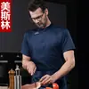 Ropa de Trabajo de Chef para Hombre de Manga Corta de Verano Delgada Transpirable para Catering, Hoteles, Restaurantes, Cafeterías y Cocinas Traseras Estilo Nuevo