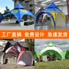 Suministro Directo Transfronterizo de Carpas Publicitarias y Promocionales para Exteriores, Carpas de Gran Tamaño Personalizadas para Exposiciones, Eventos y Competiciones