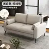 Conjunto de sofá de couro moderno minimalista resistente a arranhões de gato para escritório, recepção em apartamentos alugados e espaços de pequenas empresas