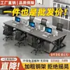 Escritorio de Oficina para Personal Muebles de Oficina Escritorio de Oficina Doble para 4 Personas Estación de Trabajo para 6 Personas Portatarjetas Combinación de Escritorio y Silla Financiera para Computadora