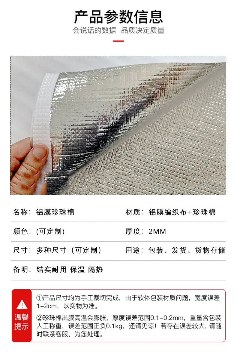 产品详情_03.jpg