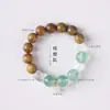 Pulsera de Fluorita Verde Combinada con Sándalo Verde, Sándalo Dorado y Ciprés de Acantilado Envejecido, Joyería Artesanal de Diseño Original Estilo Chino Fresco y Sencillo