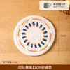 Esteras tejidas de algodón y lino termoaislantes para uso doméstico, individuales, tapetes para platos y tazones, tapetes para cazuelas, tapetes para tazas, tapetes para tazas de té y teteras, antiquemaduras