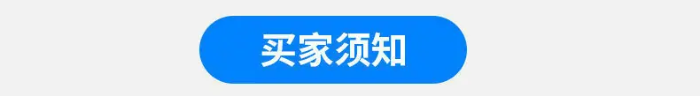 详情页 (1).jpg