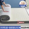 Colchón Grueso de Látex Clase A Esterilla de Tatami para el Hogar Dormitorio de Estudiantes Esponja de Espuma Viscoelástica Esterilla de Hotel 1.8 m