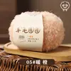 Ovillo de hilo de cable para ganchillo y tejido, hilo hecho a mano DIY para suéteres, bufandas, muñecas de bebé y artículos pequeños