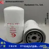 Elemento de Filtro de Combustible Ff5767 Suministro del Fabricante Elemento de Filtro Giratorio Filtro