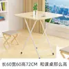 Mesa Dobrável, Mesa Lateral, Mesa de Jantar Doméstica Simples, Mesa Pequena Fácil de Usar para Comer, Adequada para 2-4 Pessoas, Mesa Quadrada Pequena Portátil para Montar Barracas