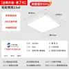 Luz Principal de Sala de Estar Iluminación Directa Aluminio Simple Ultra Brillante Protección Ocular Luz de Techo para Dormitorio Accesorios de Iluminación Zhongshan Paquete Completo con Instalación