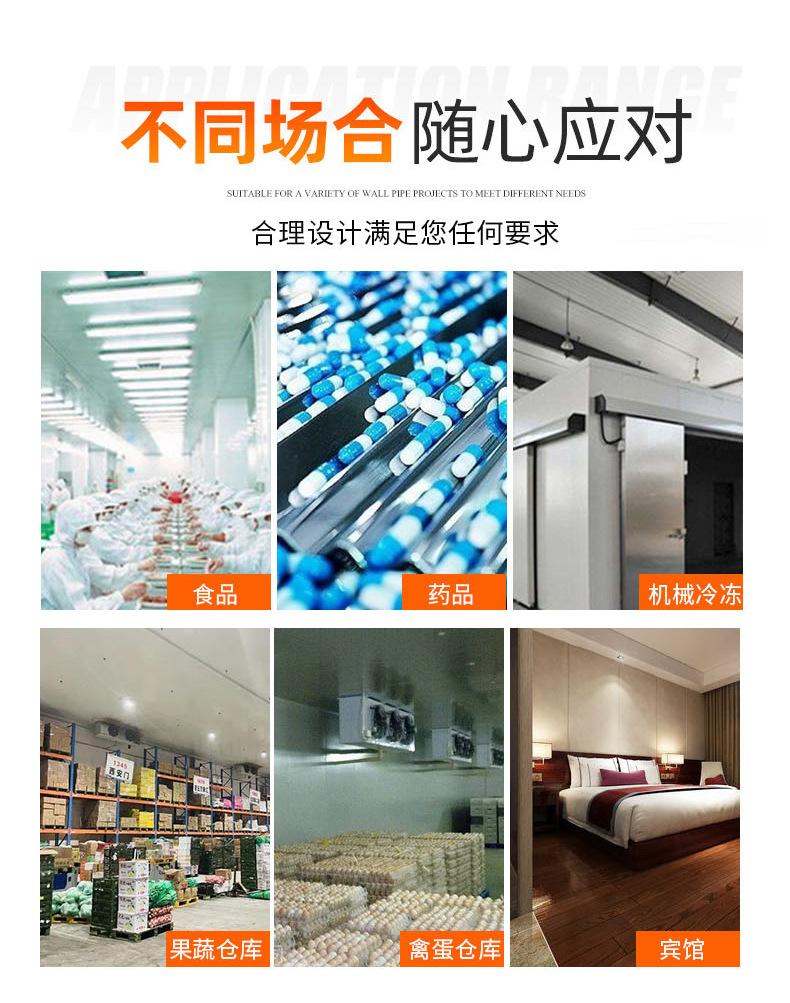 冷凝机组